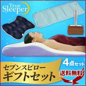 トゥルースリーパー 枕 低反発 福袋 福箱 びっくり