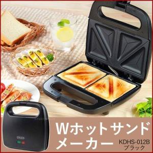 ホットサンドメーカー 電気 耳まで ホットサンド 電気