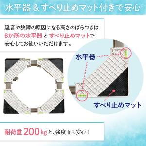 洗濯機台 かさ上げ キャスター付き 洗濯機 置...の詳細画像4
