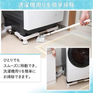 洗濯機台 かさ上げ キャスター付き 洗濯機 置...の詳細画像5