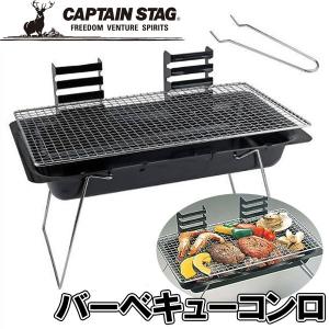 Dcmブランド 丸型bbqコンロ Dcmオンライン 通販 Paypayモール