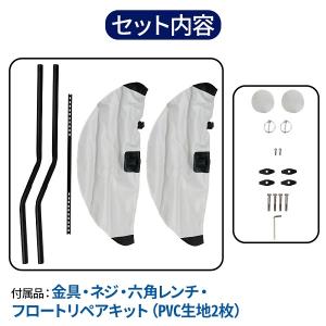 カヤック フロート サイドフロート ゴムボート...の詳細画像4