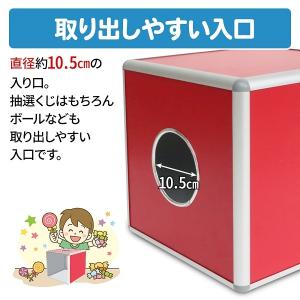 抽選箱 アクリル 大 透明 イベントグッズ ビ...の詳細画像2
