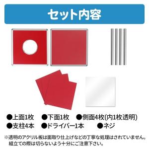 抽選箱 アクリル 大 透明 イベントグッズ ビ...の詳細画像3