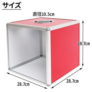 抽選箱 アクリル 大 透明 イベントグッズ ビ...の詳細画像4