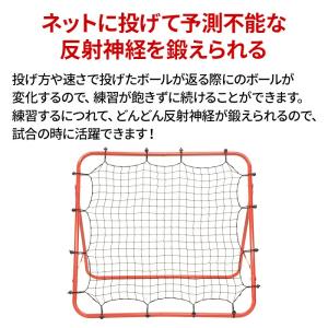 リバウンドネット サッカー リバウンダー サッ...の詳細画像2