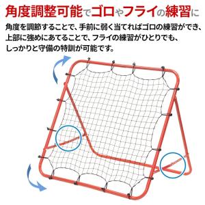 リバウンドネット サッカー リバウンダー サッ...の詳細画像3