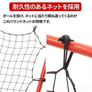 リバウンドネット サッカー リバウンダー サッ...の詳細画像5