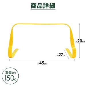 ハードル 練習用 陸上 ミニハードル ソフト ...の詳細画像5