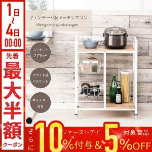 ニトリ　スリムキッチンラック　レンジ台 楽天市場】スリムレンジ台 レンジラック45cm幅 （W45） ニトリ