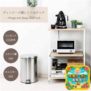 山善 キッチンラック KRKR-6040(AIV/SWH) : ケーズデンキ Yahoo