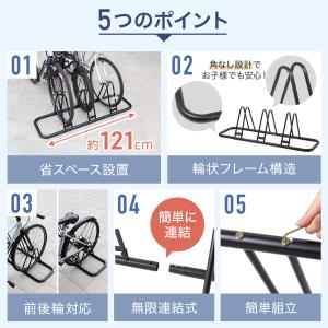 自転車スタンド 自転車 スタンド 1台 2台 ...の詳細画像1