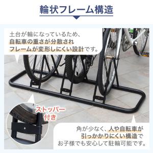 自転車スタンド 自転車 スタンド 1台 2台 ...の詳細画像4