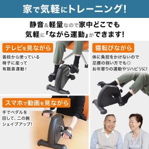 エアロバイク 高齢者 ルームバイク 家庭用 フ...の詳細画像1