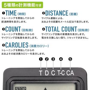 エアロバイク 高齢者 ルームバイク 家庭用 フ...の詳細画像3