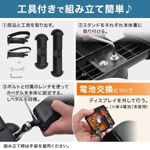 エアロバイク 高齢者 ルームバイク 家庭用 フ...の詳細画像5