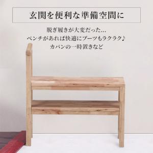 ベンチ 木製 玄関 シューズラック おしゃれ ...の詳細画像2