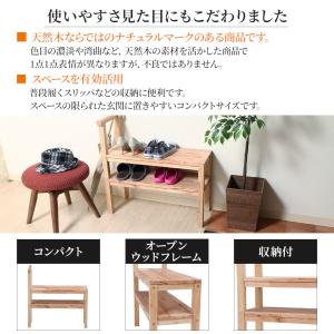 ベンチ 木製 玄関 シューズラック おしゃれ ...の詳細画像3
