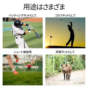 野球ネット 庭 自宅 3m×7m バッティング...の詳細画像3
