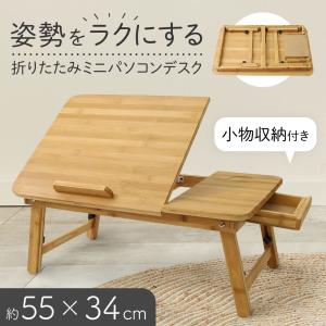 テーブル 折りたたみ リビングテーブル 小さめ 折りたたみテーブル 40cm おしゃれ ローテーブル 北欧 白 収納 ミニテーブル 安い pcデスク pcテーブル｜discount-spirits2