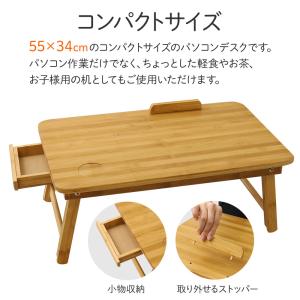 テーブル 折りたたみ リビングテーブル 小さめ...の詳細画像1