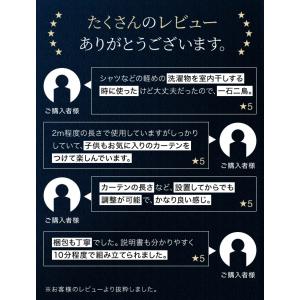 ハンガーラック 頑丈 突っ張り棒 カーテンポー...の詳細画像2