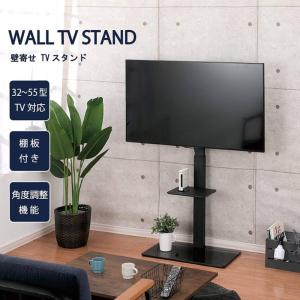 【かおる】【展示品・未使用品】テレビスタンド 壁掛けテレビ台 収納付き テレビスタンド ロータイプ 棚付き 32~60型対応 壁寄せ 高さ調整