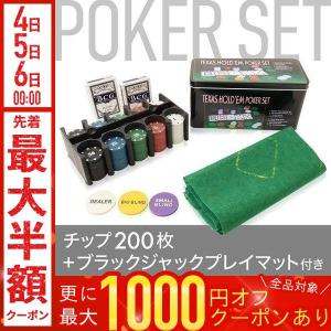 【HK】 ポーカーセット オジリナルトランプ無し ケースに傷あり HK】 ポーカーセット オジリナルトランプ無し ケースに傷あり