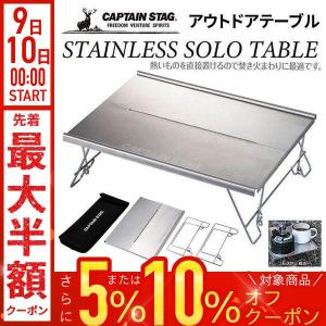 新富士バーナー - SOTO ST-630 ・フィールドホッパー　メスティン　ナルゲン　セット 新富士バーナー - SOTO ST-630 ・フィールドホッパー メスティン