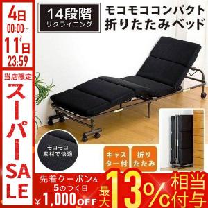 折りたたみベッド コンパクト ベッド 折りたたみ ほぼ 完成品 シングル
