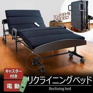 アテックスベッド 日本製 折りたたみベッド シングル くつろぐベッド