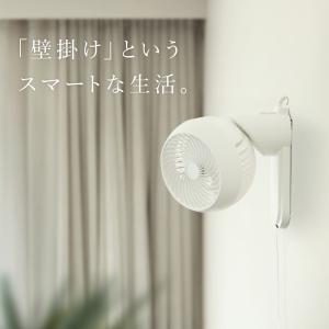 壁掛け 扇風機 サーキュレーター 洗える 静音...の詳細画像2