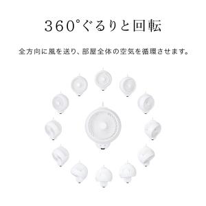 壁掛け 扇風機 サーキュレーター 洗える 静音...の詳細画像3