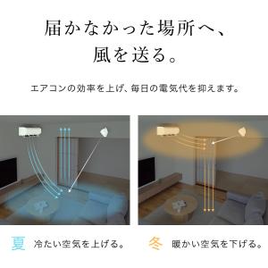 壁掛け 扇風機 サーキュレーター 洗える 静音...の詳細画像4
