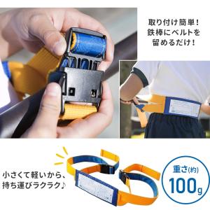 鉄棒 子供 練習 バンド 補助ベルト 鉄棒練習...の詳細画像2