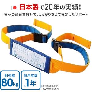 鉄棒 子供 練習 バンド 補助ベルト 鉄棒練習...の詳細画像4