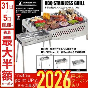 Coleman（コールマン） クールスパイダー ステンレスグリル レッド 170