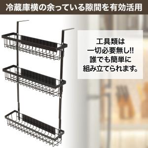 冷蔵庫サイドラック 折りたたみ 棚 キッチン収...の詳細画像3