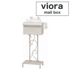 ポスト 置き型 おしゃれ 北欧 アンティーク スタンド オシャレ 郵便 郵便ポスト スタンドポスト 郵便受け 大容量 新聞 手紙 メールボックス 書類 ボックス 屋外