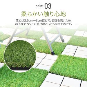 人工芝 ジョイント 人工芝生 ジョイントマット...の詳細画像4