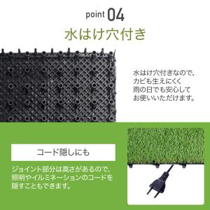 人工芝 ジョイント 人工芝生 ジョイントマット...の詳細画像5