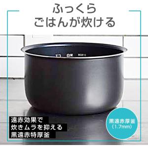 タイガー 炊飯器 5合炊き マイコン 1合 2...の詳細画像2