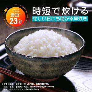 タイガー 炊飯器 5合炊き マイコン 1合 2...の詳細画像3