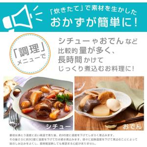 タイガー 炊飯器 5合炊き マイコン 1合 2...の詳細画像4