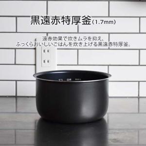 タイガー 炊飯器 5合炊き マイコン 1合 2...の詳細画像2