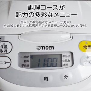 タイガー 炊飯器 5合炊き マイコン 1合 2...の詳細画像3