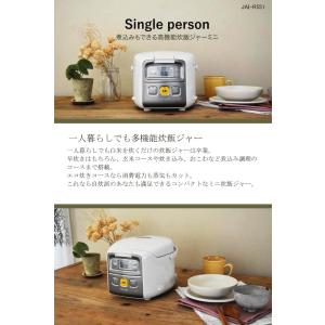 炊飯器 3合炊き 3合 タイガー 一人暮らし用...の詳細画像1
