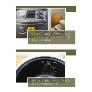 炊飯器 3合炊き 3合 タイガー 一人暮らし用...の詳細画像2