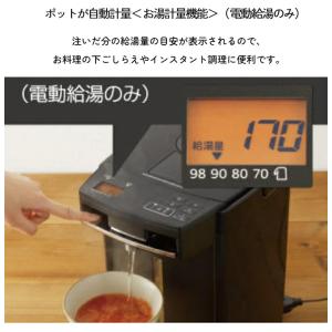 タイガー 電気ポット 2L 2リットル おしゃ...の詳細画像5