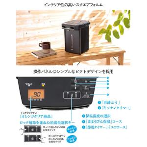 タイガー 電気ポット 3L おしゃれ 蒸気レス...の詳細画像2